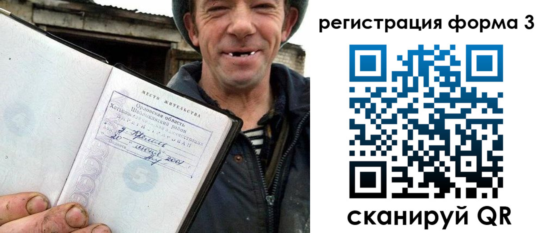временная регистрация госуслуги в Кировске